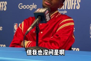 亚历山大谈对里夫斯的恶意犯规不是有意伤害他只想挣脱...