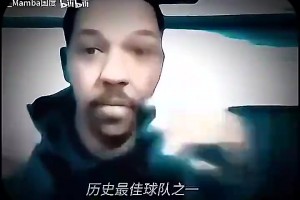 弗莱曾曝16年总决赛内幕：联盟允许我们拉扯水花，局势就改变了