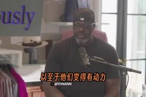 布伦森讲如何防科比:我会让教练换人去防！！